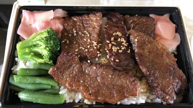 和牛カルビ弁当