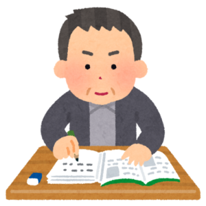 歴史の勉強