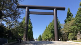 靖国神社