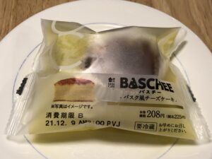 ローソンのバスチー