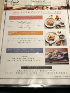 3種の朝食から選択＋ハーフブッフェです